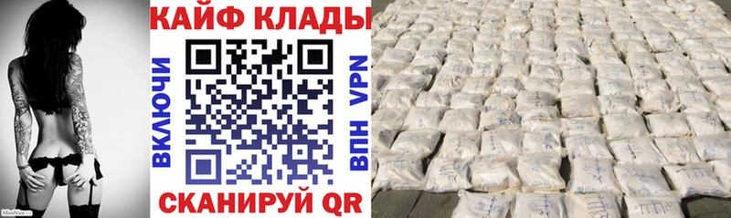 Мефедрон Спасск-Дальний