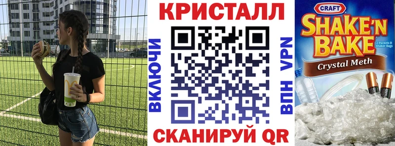 АМФ Розовый  Спасск-Дальний 