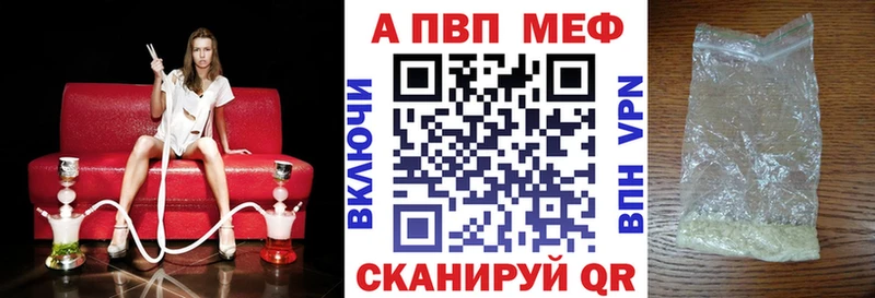 A PVP крисы CK  цены наркотик  Спасск-Дальний 