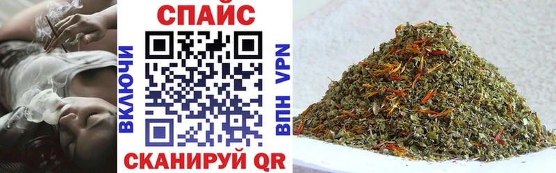 Бутират BDO 33%  Спасск-Дальний 