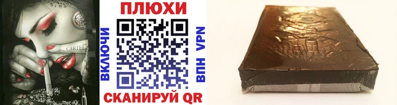 Гашиш Изолятор  Спасск-Дальний 