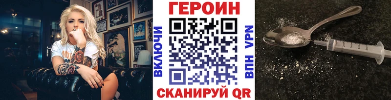 дарнет шоп Спасск-Дальний Героин белый