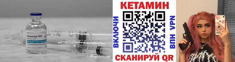 закладка  Спасск-Дальний  кракен зеркало  КЕТАМИН VHQ 