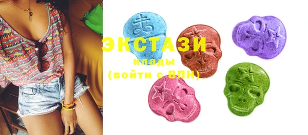 марки lsd Арсеньев