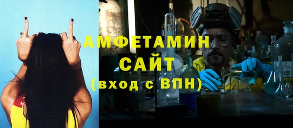 бошки Балабаново