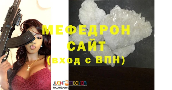 мяу мяу мука Армянск