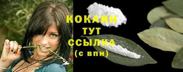 скорость mdpv Балахна