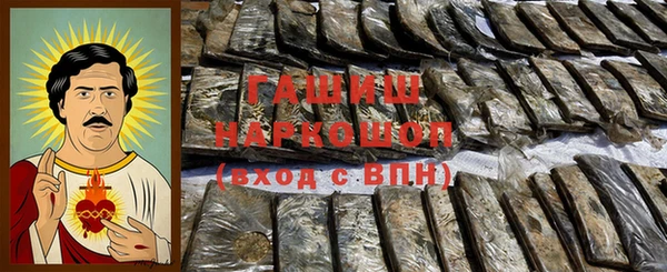 бошки Балабаново