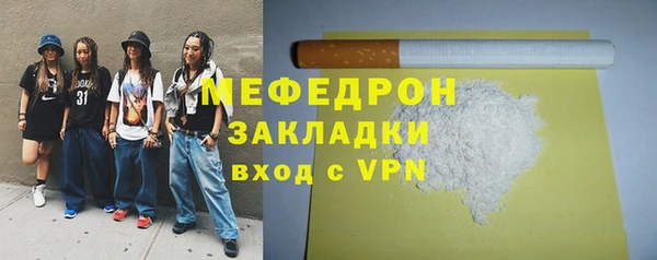 мяу мяу мука Армянск
