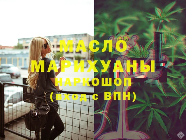 скорость mdpv Балахна