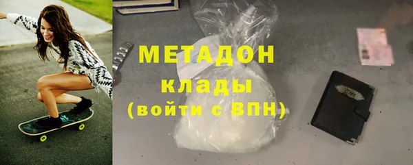 скорость mdpv Балахна