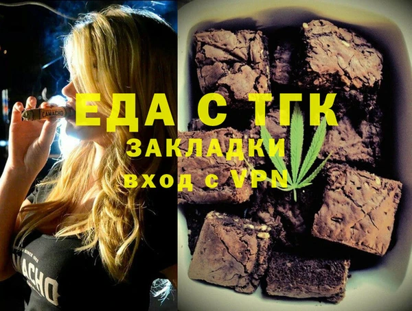 скорость mdpv Балахна