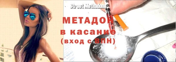 марки lsd Арсеньев