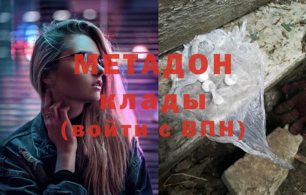марки lsd Арсеньев