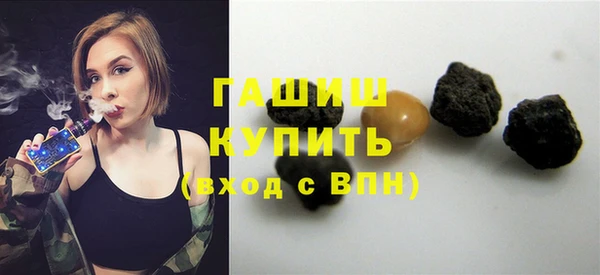 бошки Балабаново