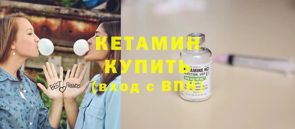 марки lsd Арсеньев