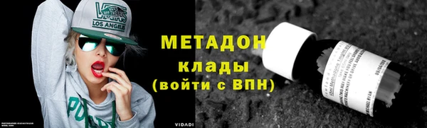 марки lsd Арсеньев