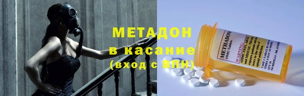 мяу мяу мука Армянск