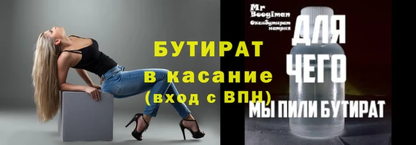 скорость mdpv Балахна