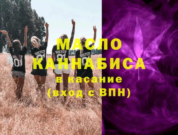 марки lsd Арсеньев
