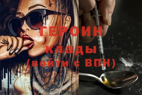 PSILOCYBIN Аркадак