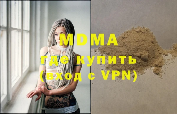марки lsd Арсеньев