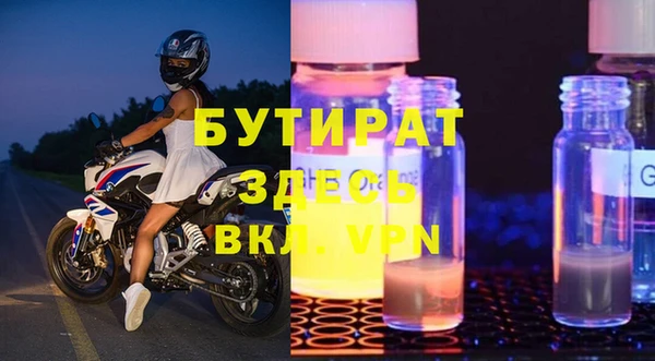 бошки Балабаново