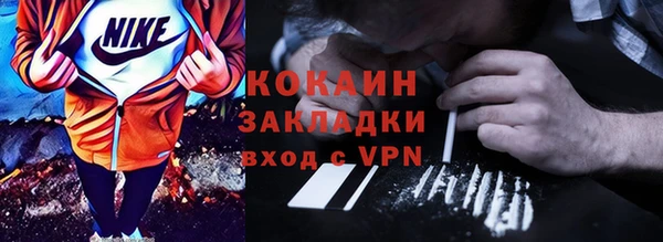марки lsd Арсеньев