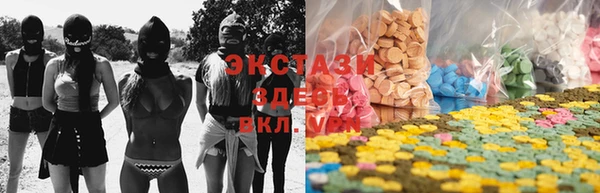 мяу мяу мука Армянск