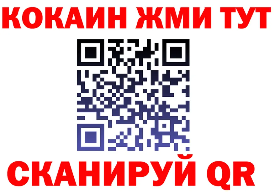 МЕТАДОН мёд зеркало площадка блэк спрут Спасск-Дальний