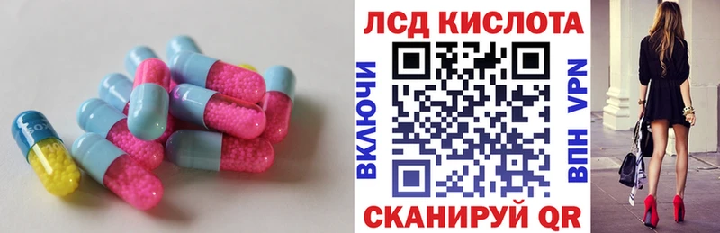 сколько стоит Спасск-Дальний LSD-25 экстази ecstasy