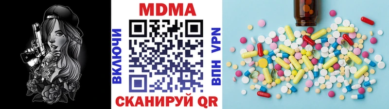 МДМА молли  Спасск-Дальний 
