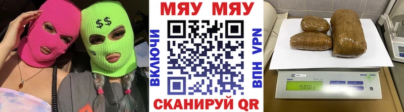 дарнет шоп  Спасск-Дальний  Мефедрон кристаллы 