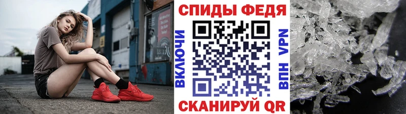 МЕТАМФЕТАМИН Methamphetamine  mega ONION  маркетплейс официальный сайт  Спасск-Дальний 