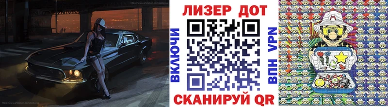 Марки 25I-NBOMe 1,8мг  Спасск-Дальний 