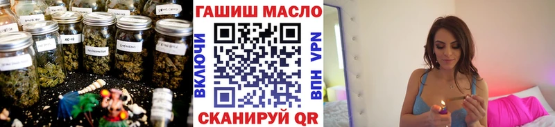 площадка клад  магазин  наркотиков  Спасск-Дальний  ТГК гашишное масло 