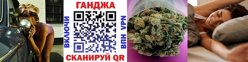 даркнет сайт  Спасск-Дальний  Шишки марихуана Ganja 